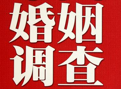 「杞县福尔摩斯私家侦探」破坏婚礼现场犯法吗？