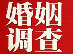 杞县私人调查给你挽回婚姻的忠告